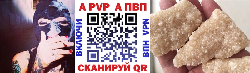 Где найти наркотики Никольск А ПВП  АМФ  МАРИХУАНА  Меф 