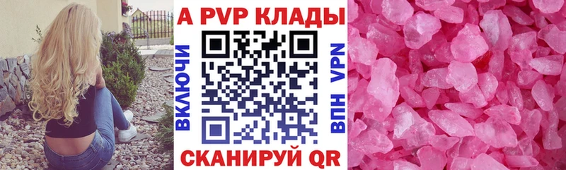 ГАШИШ Никольск