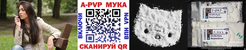 маркетплейс клад  OMG tor  Никольск  закладка  A-PVP кристаллы 