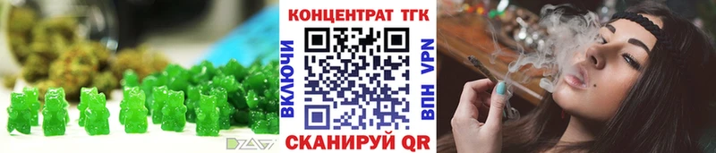 Печенье с ТГК марихуана  Никольск 