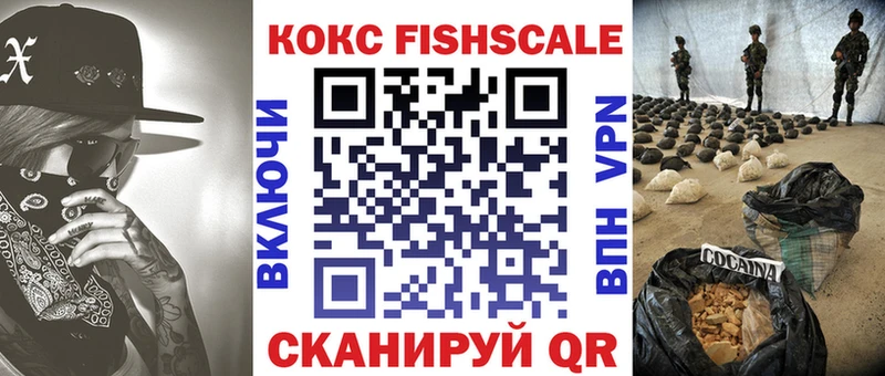 Cocaine 97%  Никольск 