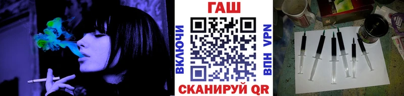 ГАШИШ убойный  наркотики  Никольск 