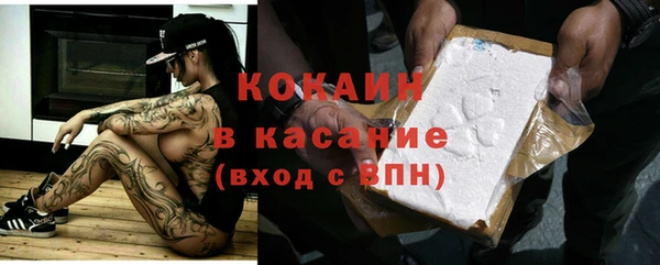 альфа пвп VHQ Михайлов