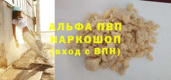 кокаин VHQ Михайловка