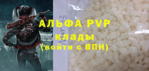 кокаин VHQ Михайловка