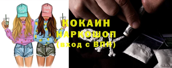 мефедрон мука Магас