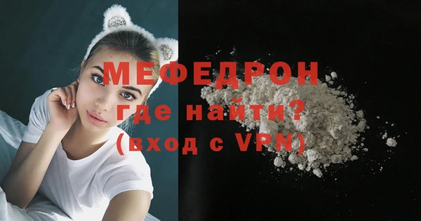 альфа пвп VHQ Михайлов