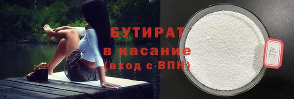 кокаин VHQ Михайловка