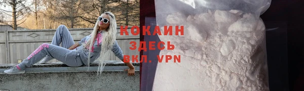 spice Михайловск