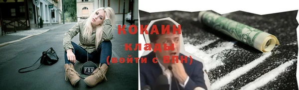альфа пвп VHQ Михайлов