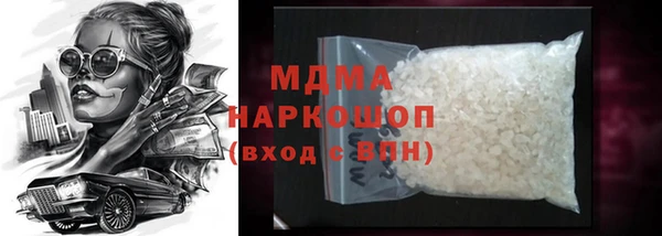 кокаин VHQ Михайловка