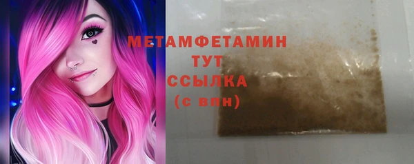 альфа пвп VHQ Михайлов