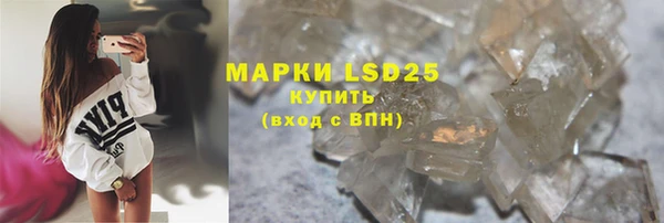 альфа пвп VHQ Михайлов