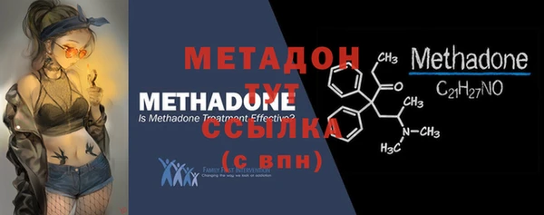 альфа пвп VHQ Михайлов