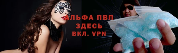 MDMA Premium VHQ Мегион
