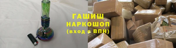 альфа пвп VHQ Михайлов