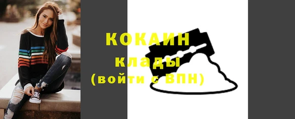 альфа пвп VHQ Михайлов