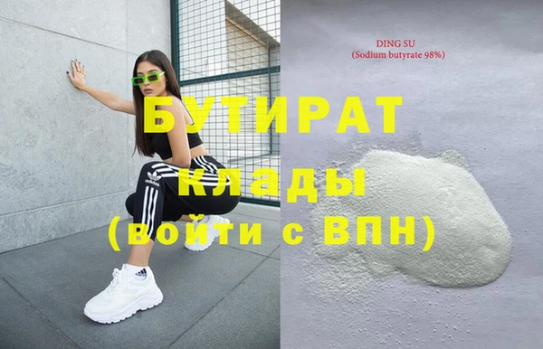 альфа пвп VHQ Михайлов