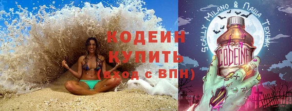 кокаин VHQ Михайловка