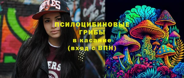 альфа пвп VHQ Михайлов