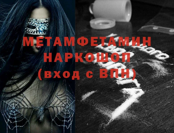 кокаин VHQ Михайловка