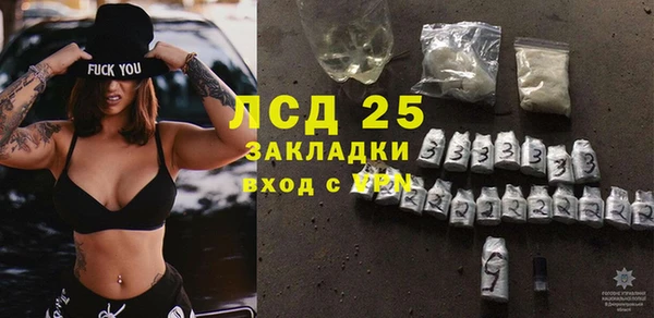 метамфетамин Майский