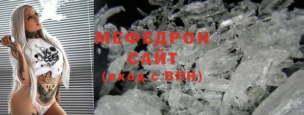 кокаин VHQ Михайловка