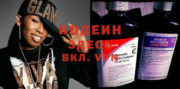 альфа пвп VHQ Михайлов