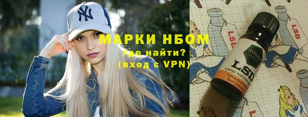 альфа пвп VHQ Михайлов
