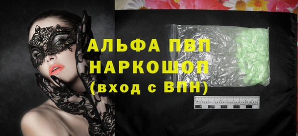 альфа пвп VHQ Михайлов