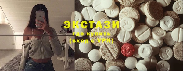 альфа пвп VHQ Михайлов