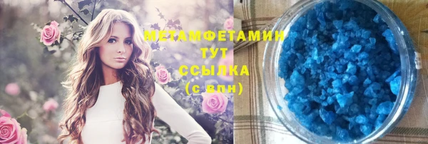 альфа пвп VHQ Михайлов