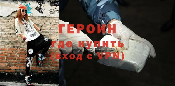 кокаин VHQ Михайловка