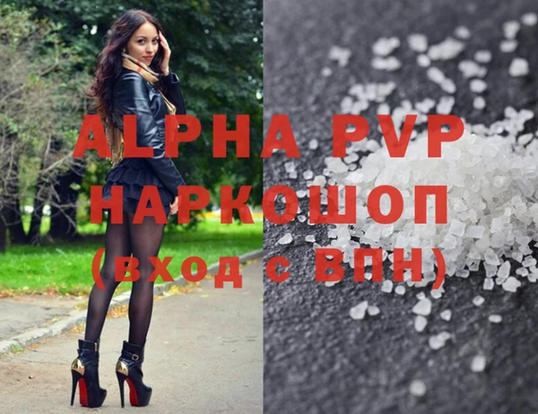 альфа пвп VHQ Михайлов