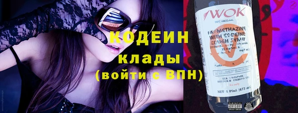кокаин VHQ Михайловка