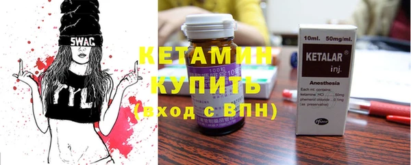 альфа пвп VHQ Михайлов