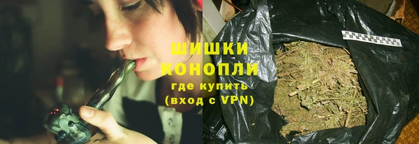кокаин VHQ Михайловка