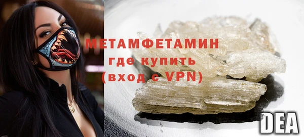 кокаин VHQ Михайловка