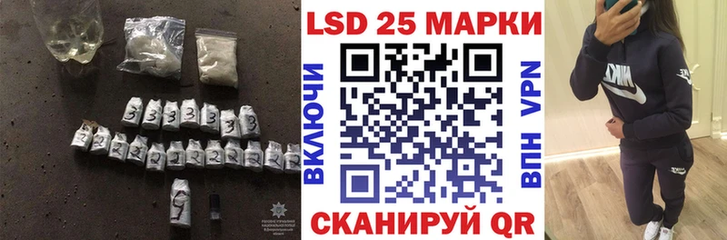 МЕГА маркетплейс  Никольск  LSD-25 экстази ecstasy 