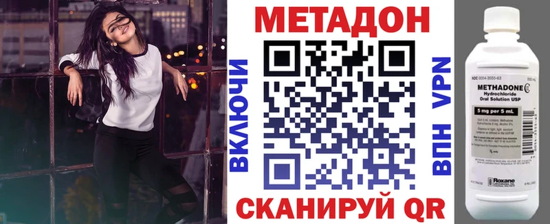 MEGA вход  Никольск  Метадон methadone 