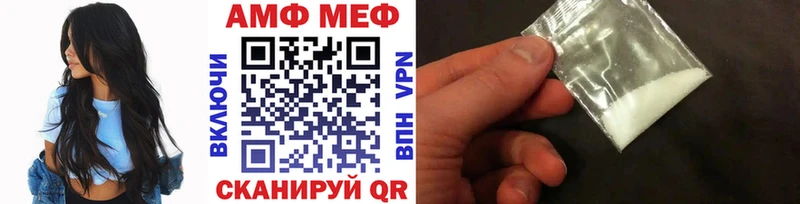 как найти закладки  Никольск  Метамфетамин кристалл 