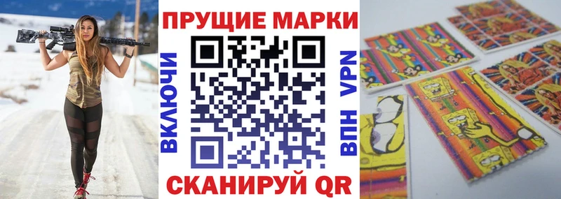 купить   blacksprut маркетплейс  Марки N-bome 1,8мг  Никольск 