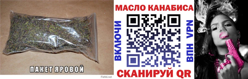 ТГК вейп kraken ССЫЛКА Никольск купить